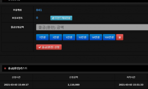 메이저벳 스포츠로 이렇게 먹긴 처음입니다