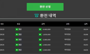 트레이닝 벳 토토 파워볼 BET365 가상축구로 이득 보고 있습니다