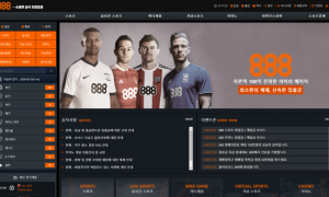 888 여기 사이트 맘에 추천해요ㅎㅎ 888amdcom