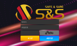 SNS 여기 좋아보이나요? 추천좀 해주세요 sns-x6com