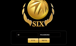 SIX(식스) 가입하자마자 사람기분 잡치게 만드네요 왜 그러는건지 six-1022com