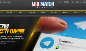 믹스매치 스포츠바카라토토사이트 렉이 어마어마해서 쓰질 못하는 사이트입니당 mxmx111com