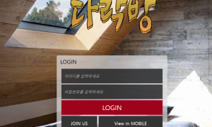다락방 여기는 문의 안볼거면 고객센터 왜 만들었냐 dr-mhcom