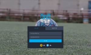 총판소개로 바빌론 사이트 가입했는데 왜이리 별로죠 babilk223com