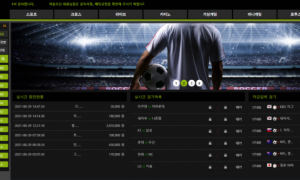 존 한번 둘러보시는거 추천드려요ㅎㅎ z-spocom