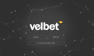 벨벳 vel333com 요즘 먹튀가 많아서 믿고 사용해도 될지 의문이네요