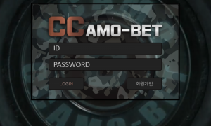 까모벳 업계최고라고 배너 올라오던데 어떰? bt-1313com