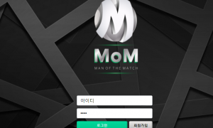 MOM(엠오엠) momk-5151com 배팅 오류난거 확인도 안해주네요