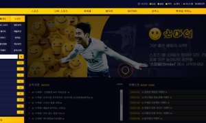 스마일 정말 추천드리고 싶은 사이트에요ㅎㅎ sm-5678com