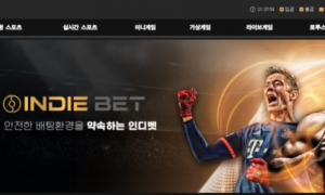 인디벳 ind-betcom 참네... 어이가 없다 이딴 사이트 왜 사용하는거지