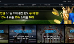 사이트 site-bet9com 피해입을지 모르니 사용안하시는거 추천