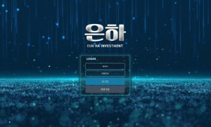 은하 대문이 이뻐서 가입했는데 다른곳 알아봐야겠네요 qv-azcom