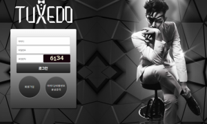 턱시도 아직 4일차인데 문제는 없는데 조금 불안하네요 td-fastcom