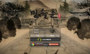 민속촌 스포츠베팅 찾고있는데 여기도 아닌데요 min-106com