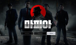 마피아 총판은 왜 이딴데 추천해준건지 모르겠네요 maf79com