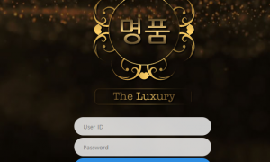 명품 배팅규정을 너무 더럽게 해놨네요 mp-cc55com