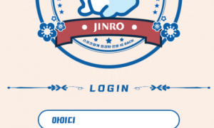 진로 dw-mdcom 바카라토토사이트 전문적으로 하는 사이트인가요