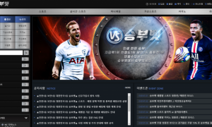 승부벳 여기는 문의를 늦게보는건지 읽씹하는건지.... vs-2021com