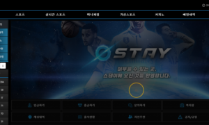 스테이 나쁘진 않은데 조금 답답하네요 stay-1004com