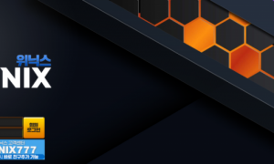 위닉스 베팅오류나는데 이거를 계속 방치하네.... wnx-cccom