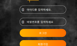 solo234com 솔로 여기 너무 별로네요 사이트렉 오짐