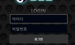 365 총판이 소개시켜준 사이트인데 안전한 곳인가요 bbx-qqascom