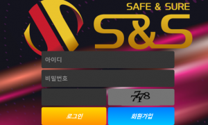 SNS sns-s2com 첫충이벤만 보고 가입했는데 지금까지 잘쓰고있습니다ㅎㅎ