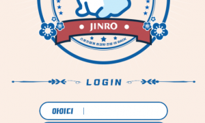 진로 dw-jincom 총판이 추천해줘서 봤는데 먹튀이력있는 ㅈ같은곳을 소개시켜주네