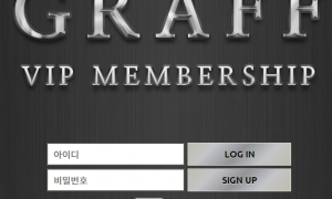 그라프 요즘 계속 의심이 들기 시작하네요 www142-gfcom