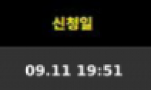 넷마블 이렇게 잘 되는 날이 있기에 희망을 버리지 못하네요