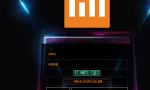 샤오미  mi-drycom 여긴 문의가 왜이리 느린지 어휴....