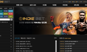 인디벳 ind-betcom 검증사이트라고 추천받아서 써봤는데 너무 규정이빡세요