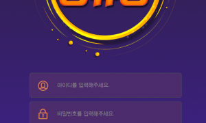 정류장 사이트 개년들이 200정도 환전신청하니 삼일뒤에 처리해줌ㅋㅋ jr-001com