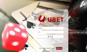 진짜 이런말 안하는데 비추입니다 유벳 ubet-5791com