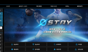 스테이 운영자들 단체로 휴가떠남? stay-1004com