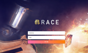 레이스 여기는 관리를 안하나 진짜 그지같네 race-611com