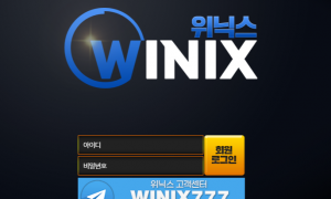 그지놈들은 사이트 관리안하나 드럽네진짜 위닉스 wnx-cccom