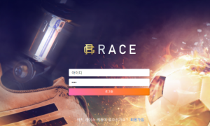 바카라토토사이트 레이스 무슨이런 쓰레기 사이트를 소개받은 건지 race-4723com