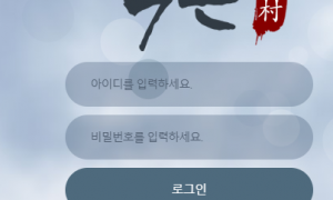 북촌 bc829com 베팅규정 진짜 마음에 안드는 사이트네요