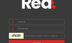 레드 사용안하는거 추천드려요 red-939com