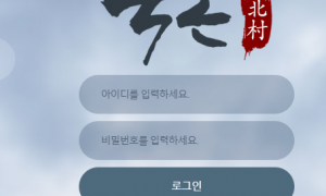 북촌 총판 소개로 가입했는데 왜이리 별로죠 bc829com