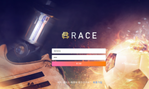 스포츠가 하고싶어서 레이스 가입했는데 race-611com