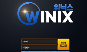 위닉스 지인소개로 가입했는데 제 스타일이아니네요 wnx-cccom