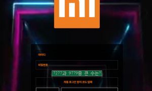 샤오미 mi-pptcom 지인 추천으로 가입했는데 별로 안좋은거같네요