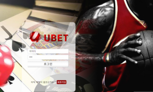 유벳 경기도중에 갑자기 취소시키네 ubet-5791com