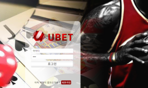 유벳 여긴 무슨 규정도 없나요 그냥 막해도 되는건가 ubet-5791com