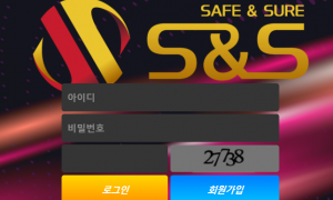 SNS 렉 너무 걸려서 사용하기 싫네요 sns-s2com