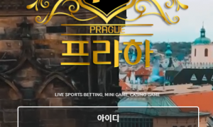 배너광고보고 프라하 가입했는데 마음에안드네 wd-smcom