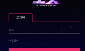 로켓 환전신청 하는데 의심하니까 기분더럽네요 rk-017com