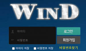 윈드 관리를 안하는거같네 딴데갑니다 wd-7942com
